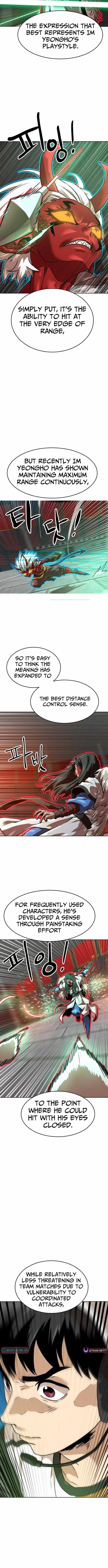 Double Click (PARK Soo-bong) Chapter 205 - Page 2