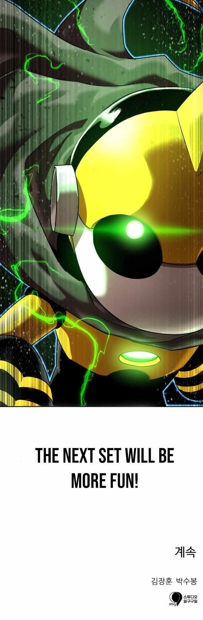 Double Click (PARK Soo-bong) Chapter 206 - Page 16