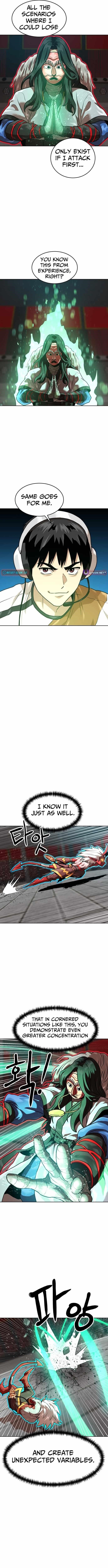 Double Click (PARK Soo-bong) Chapter 206 - Page 6