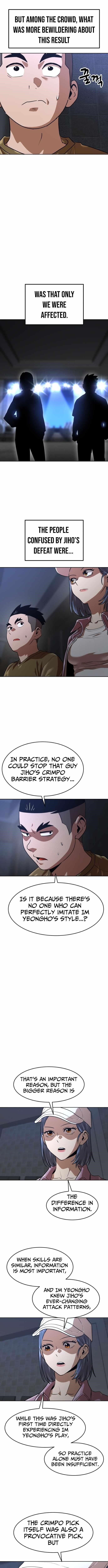 Double Click (PARK Soo-bong) Chapter 207 - Page 3