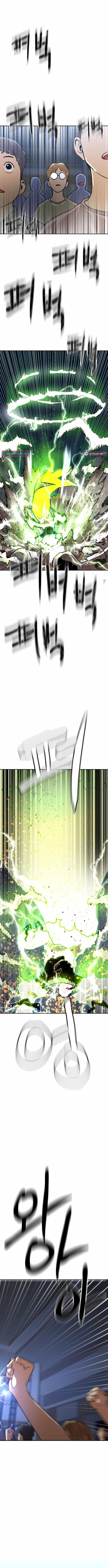 Double Click (PARK Soo-bong) Chapter 208 - Page 20