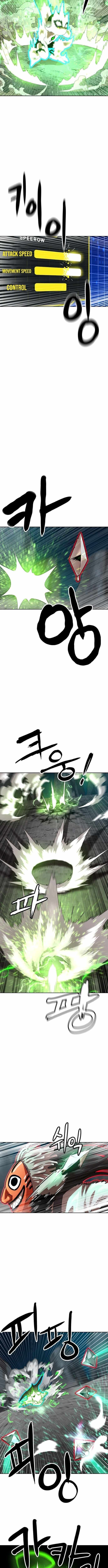 Double Click (PARK Soo-bong) Chapter 208 - Page 5