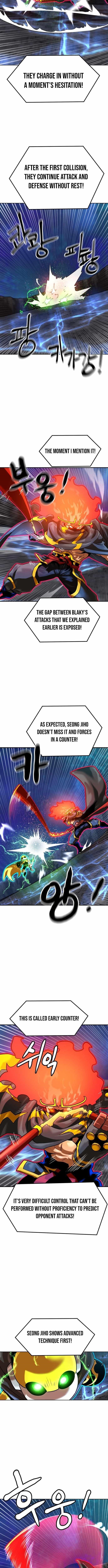 Double Click (PARK Soo-bong) Chapter 209 - Page 10