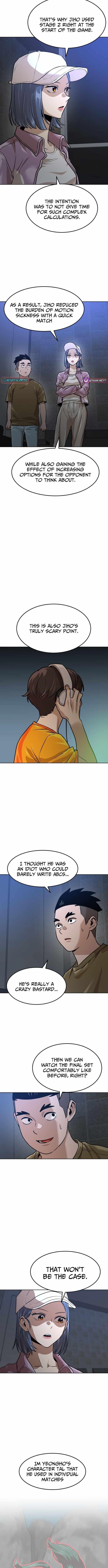 Double Click (PARK Soo-bong) Chapter 209 - Page 6