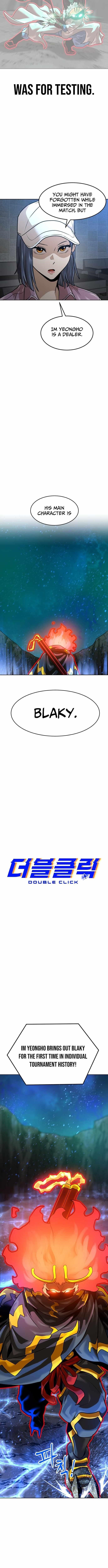 Double Click (PARK Soo-bong) Chapter 209 - Page 7