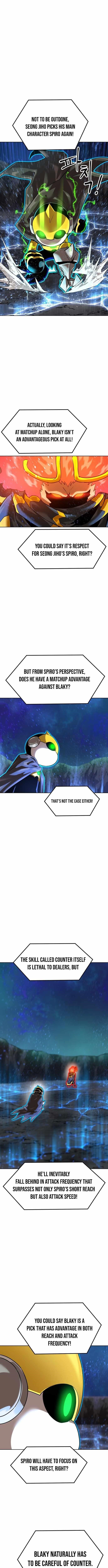 Double Click (PARK Soo-bong) Chapter 209 - Page 8