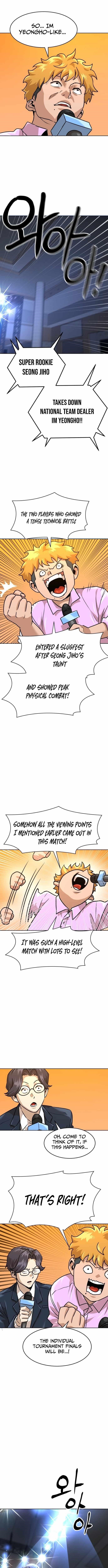 Double Click (PARK Soo-bong) Chapter 210 - Page 17