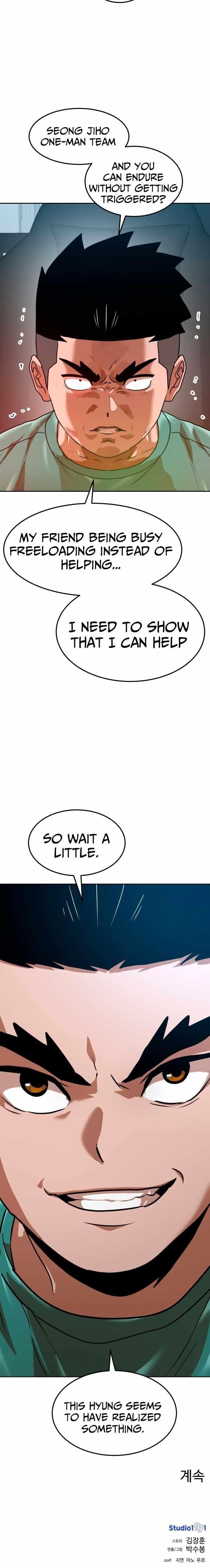 Double Click (PARK Soo-bong) Chapter 212 - Page 14