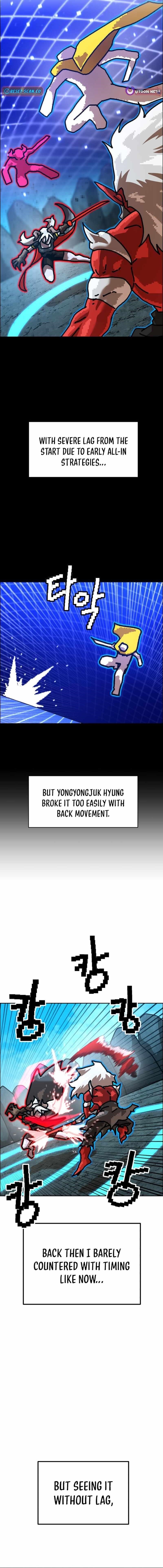 Double Click (PARK Soo-bong) Chapter 215 - Page 8