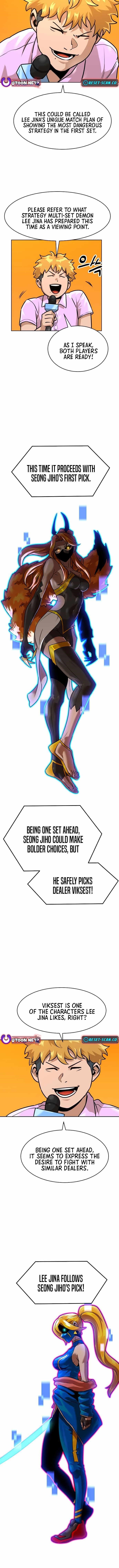 Double Click (PARK Soo-bong) Chapter 216 - Page 4