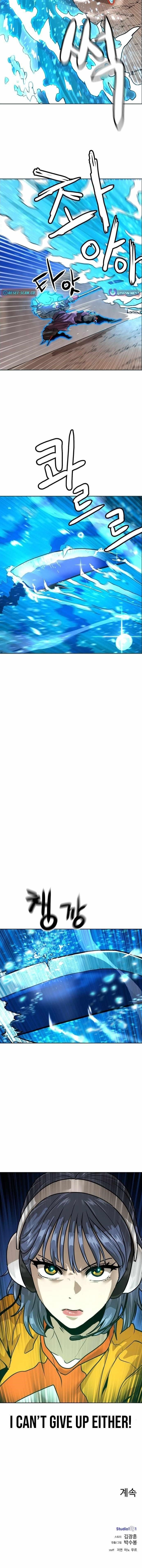 Double Click (PARK Soo-bong) Chapter 219 - Page 17