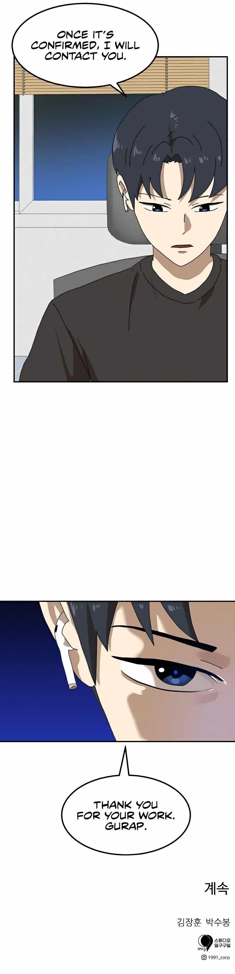 Double Click (PARK Soo-bong) Chapter 22 - Page 15