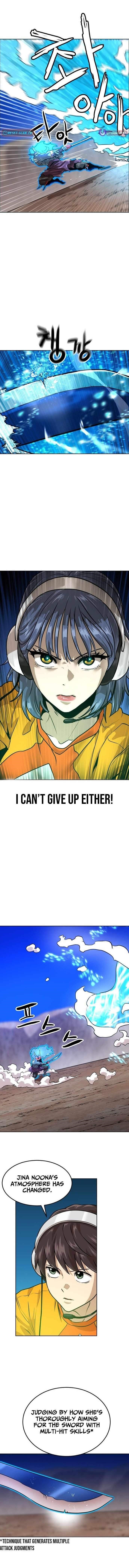 Double Click (PARK Soo-bong) Chapter 220 - Page 1