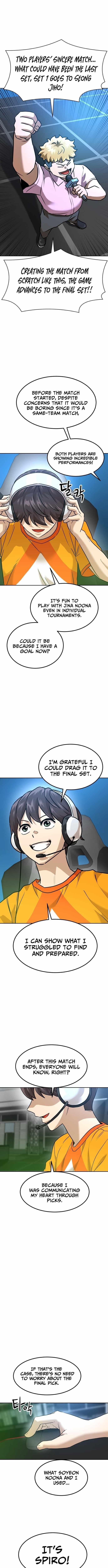 Double Click (PARK Soo-bong) Chapter 221 - Page 14