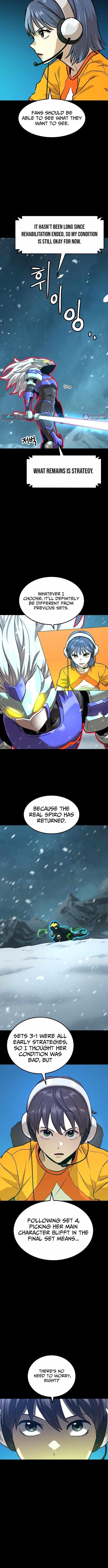 Double Click (PARK Soo-bong) Chapter 222 - Page 5