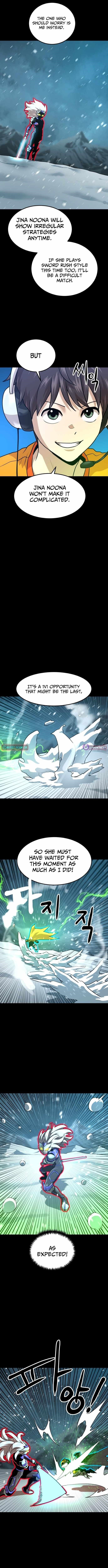 Double Click (PARK Soo-bong) Chapter 222 - Page 6