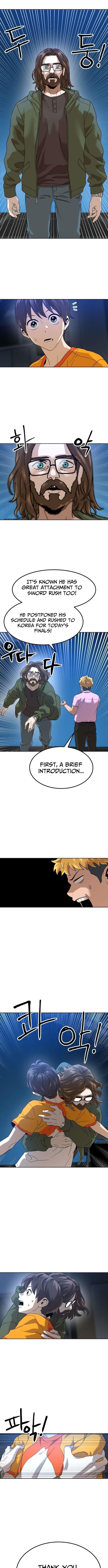 Double Click (PARK Soo-bong) Chapter 225 - Page 14