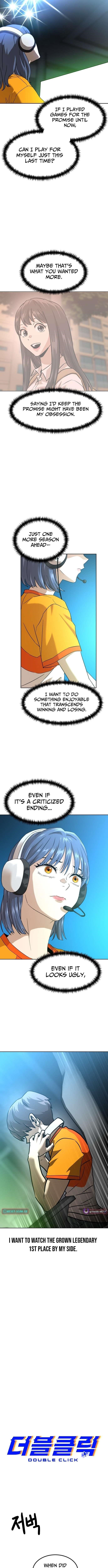 Double Click (PARK Soo-bong) Chapter 225 - Page 2