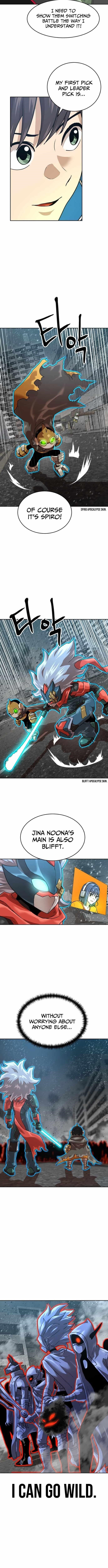 Double Click (PARK Soo-bong) Chapter 228 - Page 10