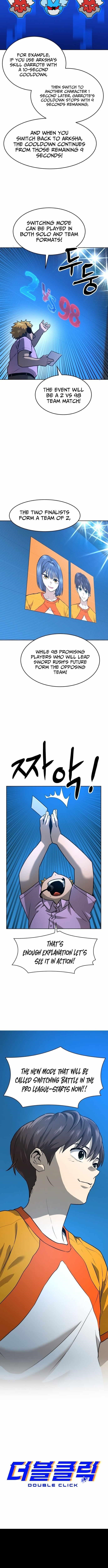 Double Click (PARK Soo-bong) Chapter 228 - Page 3