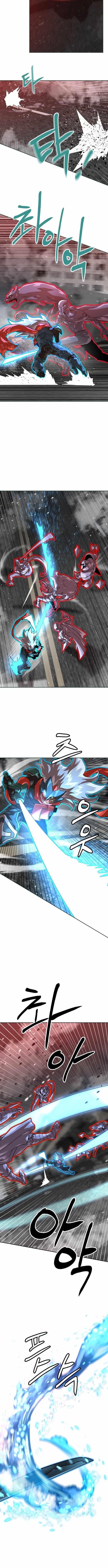 Double Click (PARK Soo-bong) Chapter 229 - Page 4