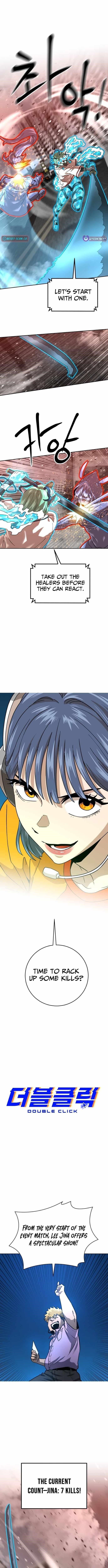 Double Click (PARK Soo-bong) Chapter 229 - Page 5