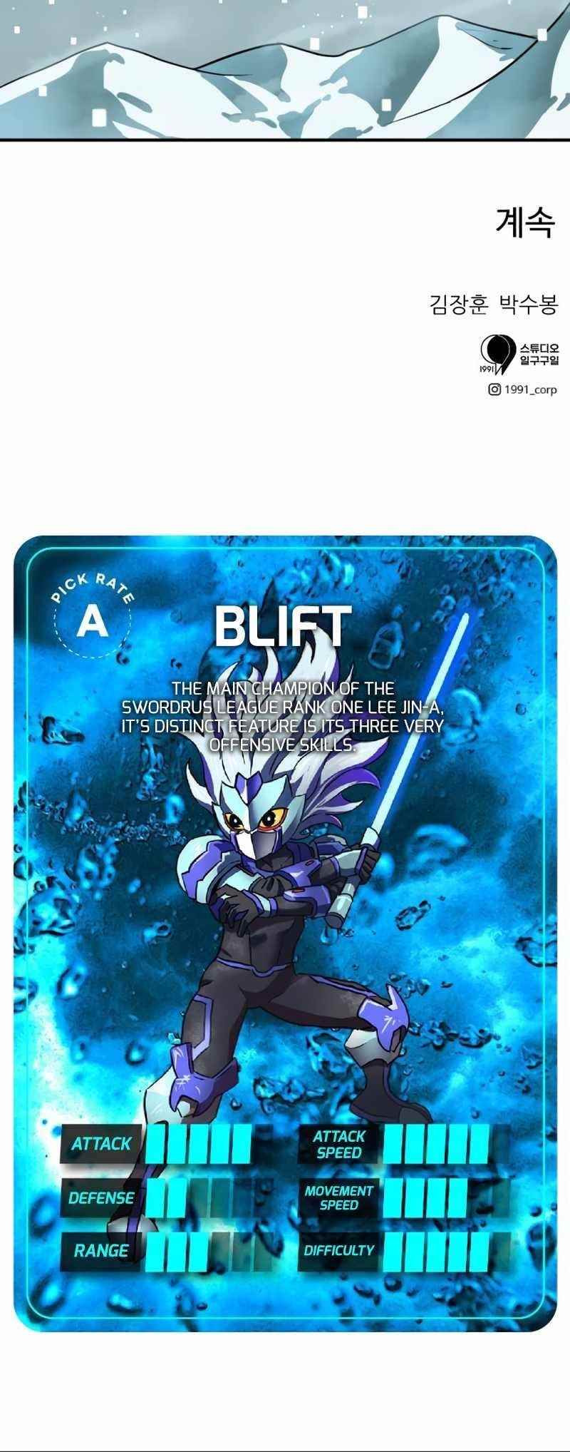 Double Click (PARK Soo-bong) Chapter 25 - Page 17