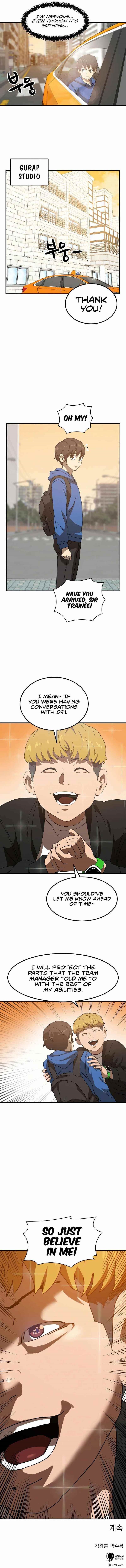 Double Click (PARK Soo-bong) Chapter 27 - Page 10