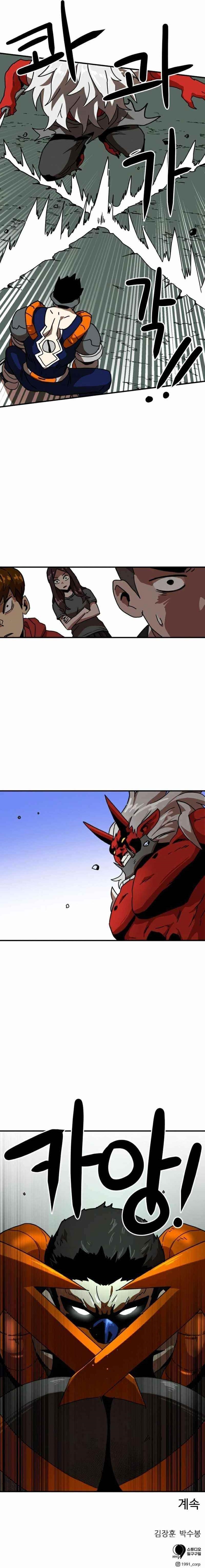 Double Click (PARK Soo-bong) Chapter 28 - Page 12