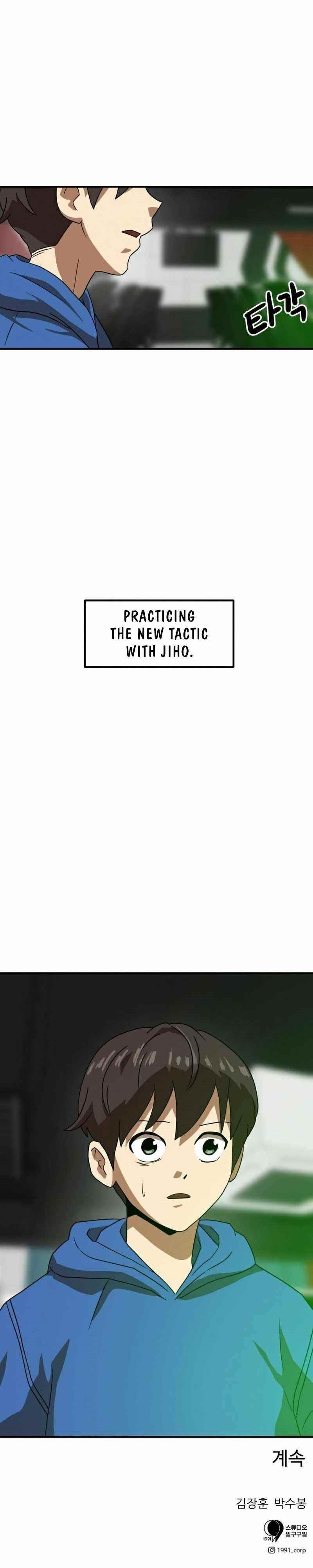 Double Click (PARK Soo-bong) Chapter 29 - Page 11