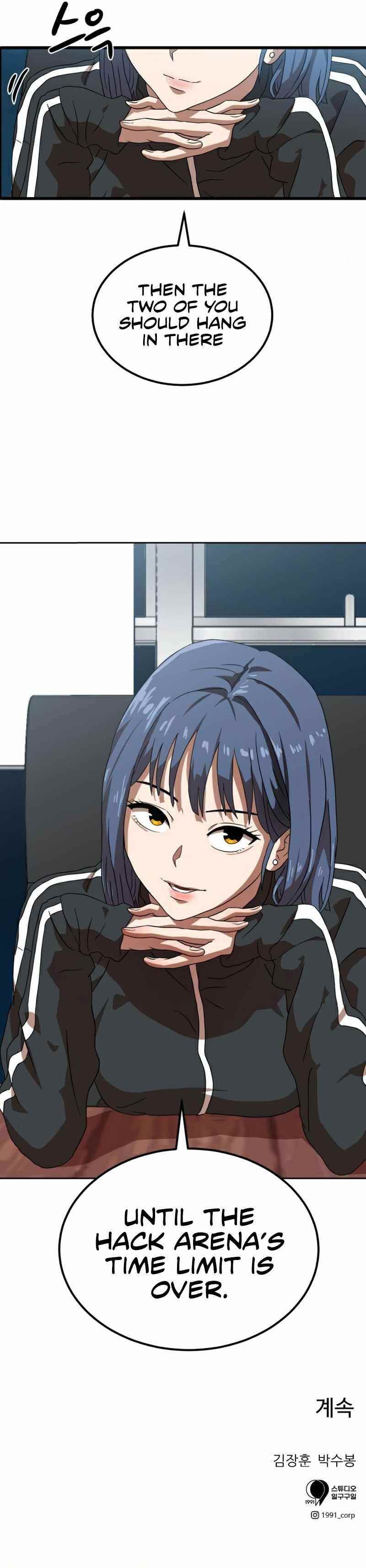 Double Click (PARK Soo-bong) Chapter 33 - Page 14