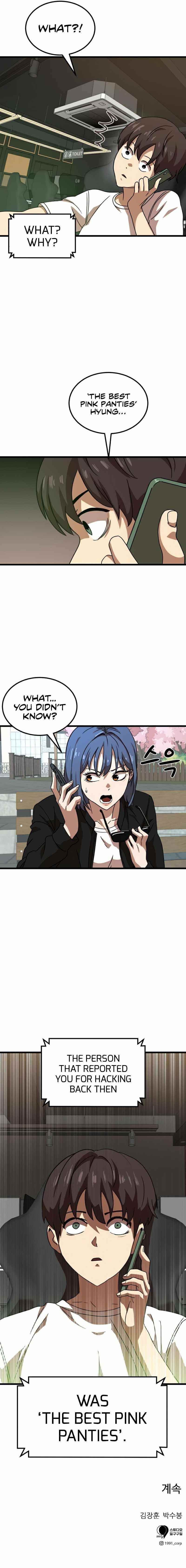 Double Click (PARK Soo-bong) Chapter 36 - Page 19