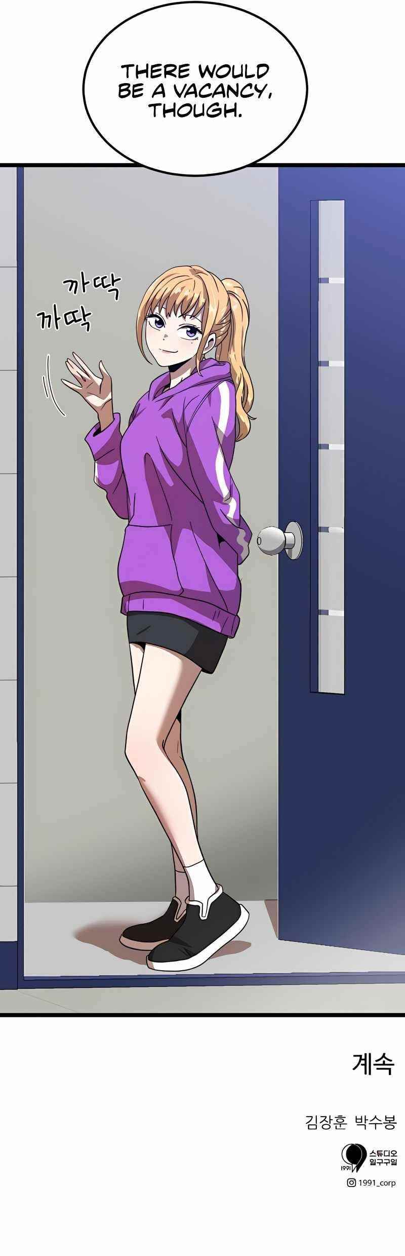 Double Click (PARK Soo-bong) Chapter 40 - Page 15