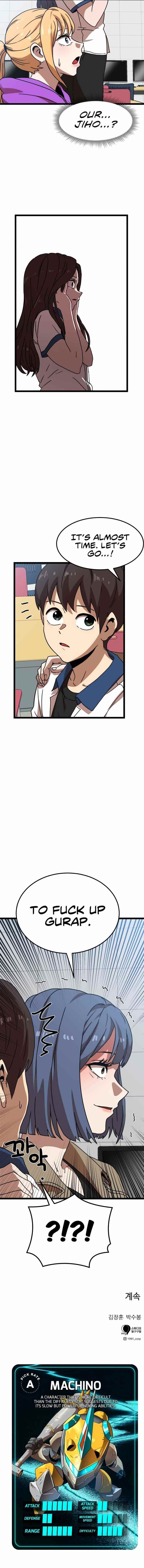 Double Click (PARK Soo-bong) Chapter 41 - Page 16