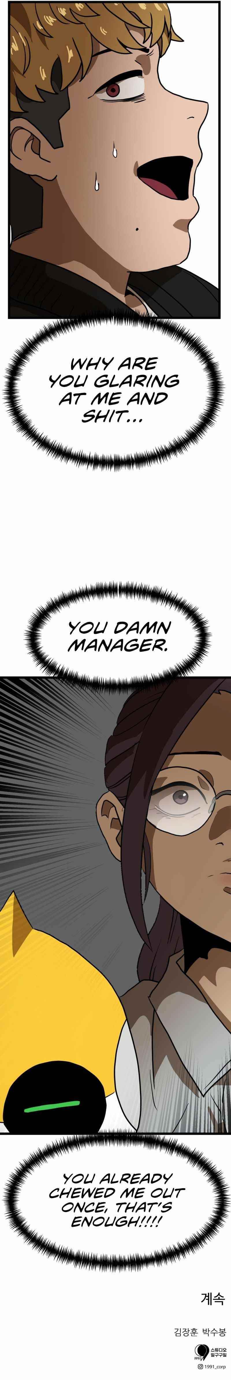 Double Click (PARK Soo-bong) Chapter 42 - Page 15