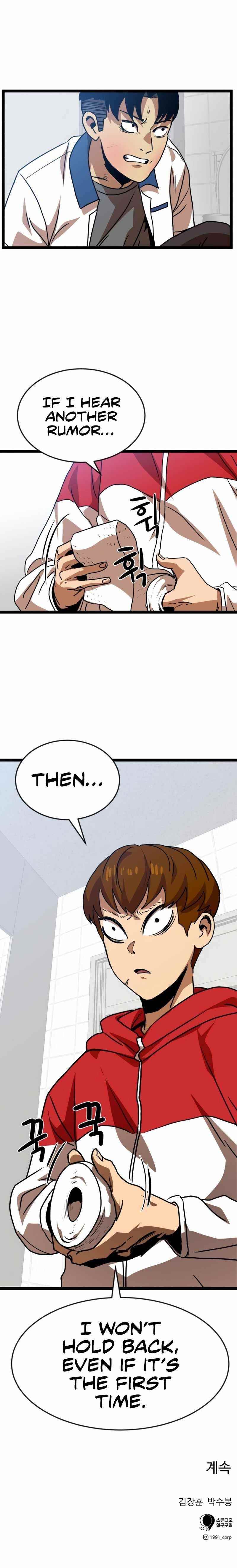 Double Click (PARK Soo-bong) Chapter 44 - Page 16