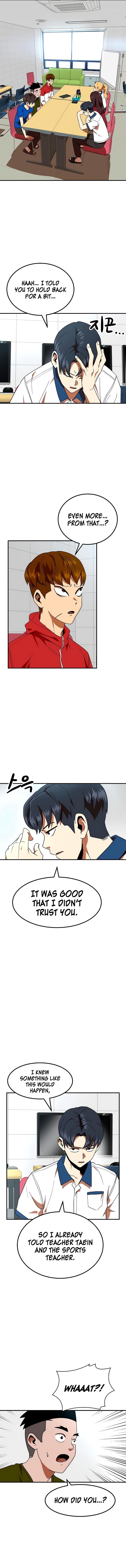 Double Click (PARK Soo-bong) Chapter 58 - Page 1