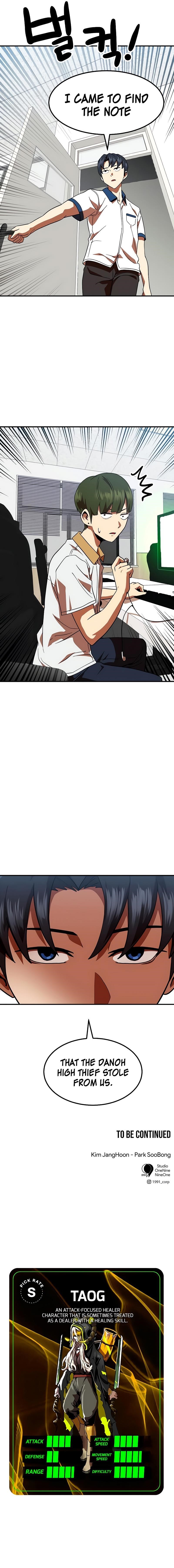 Double Click (PARK Soo-bong) Chapter 58 - Page 14