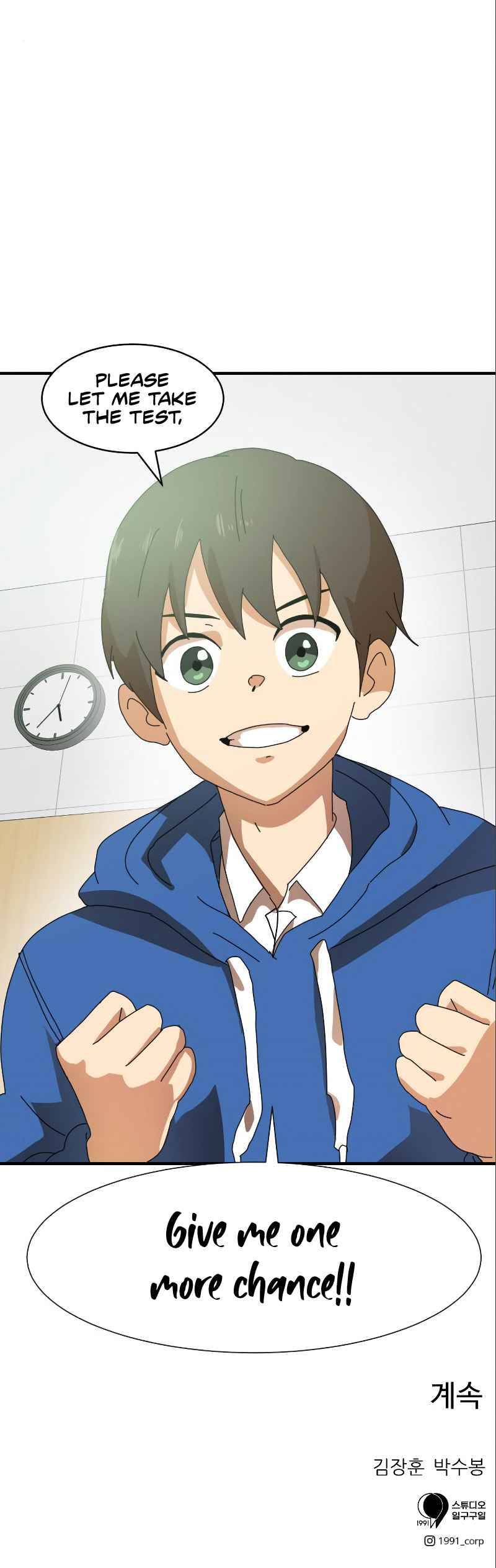 Double Click (PARK Soo-bong) Chapter 6 - Page 13