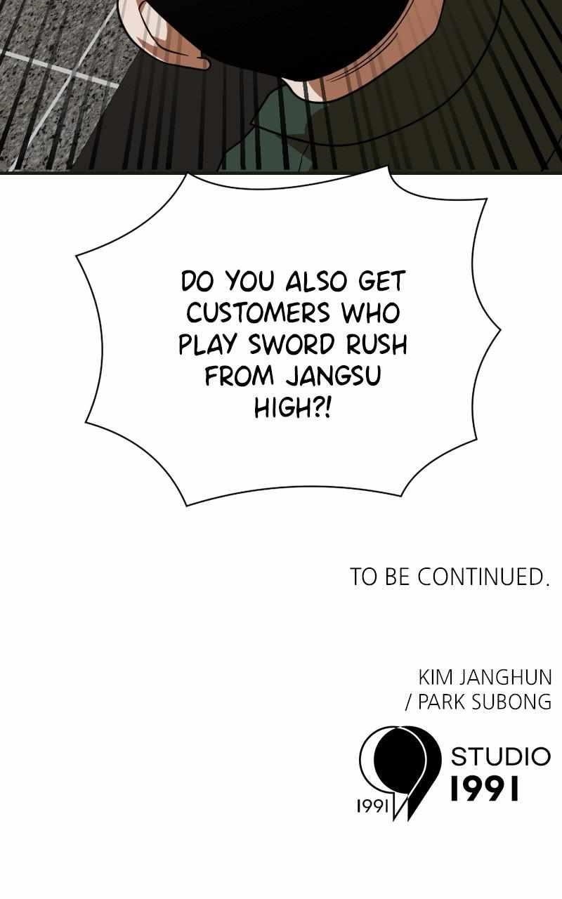 Double Click (PARK Soo-bong) Chapter 61 - Page 150