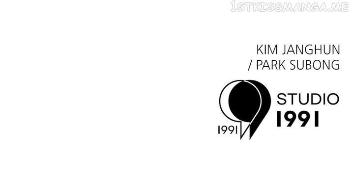 Double Click (PARK Soo-bong) Chapter 63 - Page 141