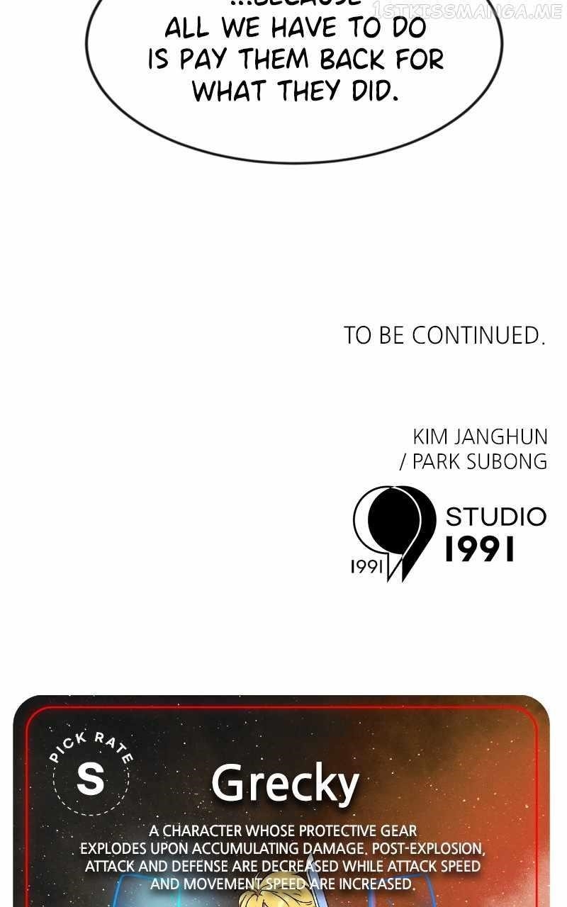 Double Click (PARK Soo-bong) Chapter 68 - Page 113