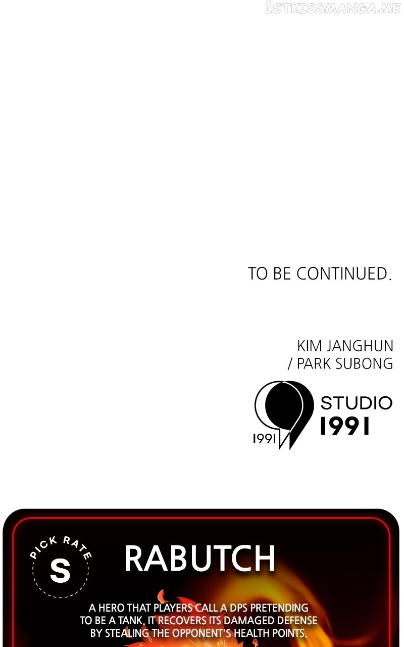 Double Click (PARK Soo-bong) Chapter 70 - Page 144