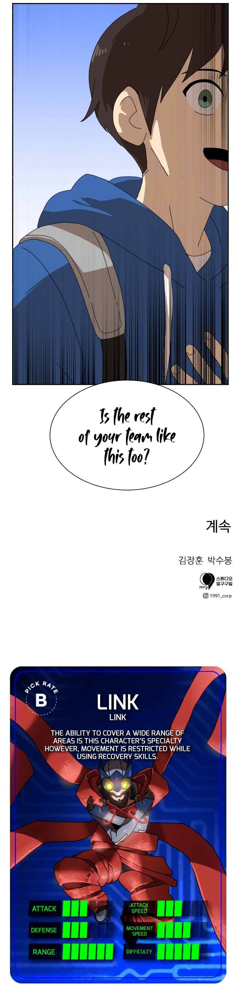 Double Click (PARK Soo-bong) Chapter 8 - Page 31