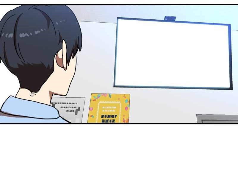 Double Click (PARK Soo-bong) Chapter 83 - Page 1