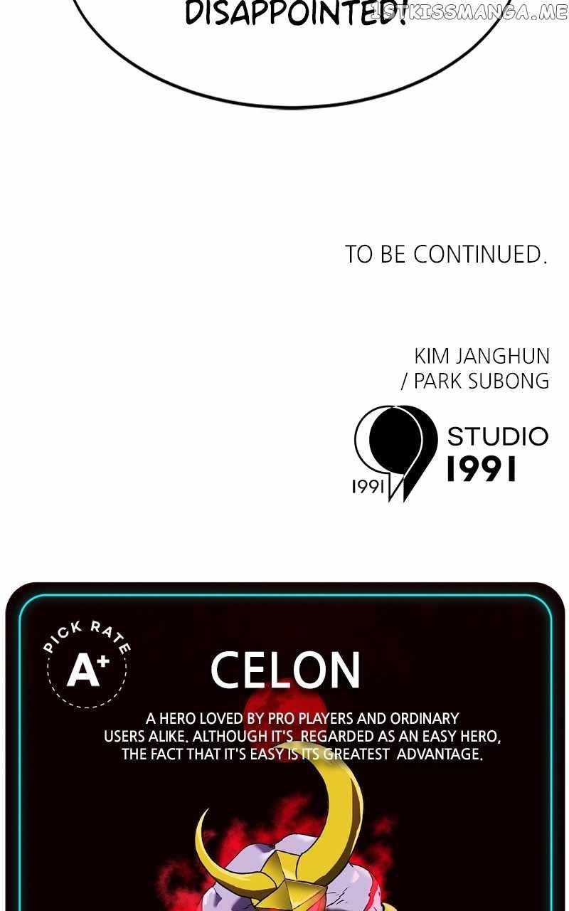 Double Click (PARK Soo-bong) Chapter 85 - Page 110