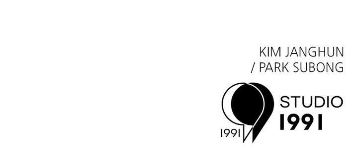 Double Click (PARK Soo-bong) Chapter 86 - Page 119