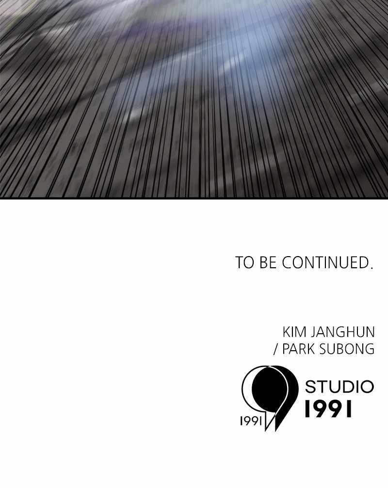 Double Click (PARK Soo-bong) Chapter 91 - Page 156