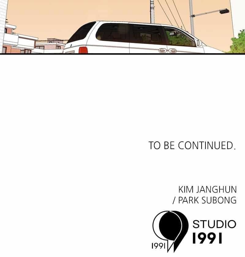 Double Click (PARK Soo-bong) Chapter 96 - Page 126