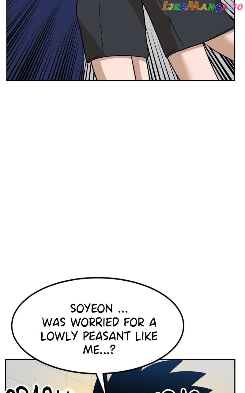 Double Click (PARK Soo-bong) Chapter 97 - Page 5